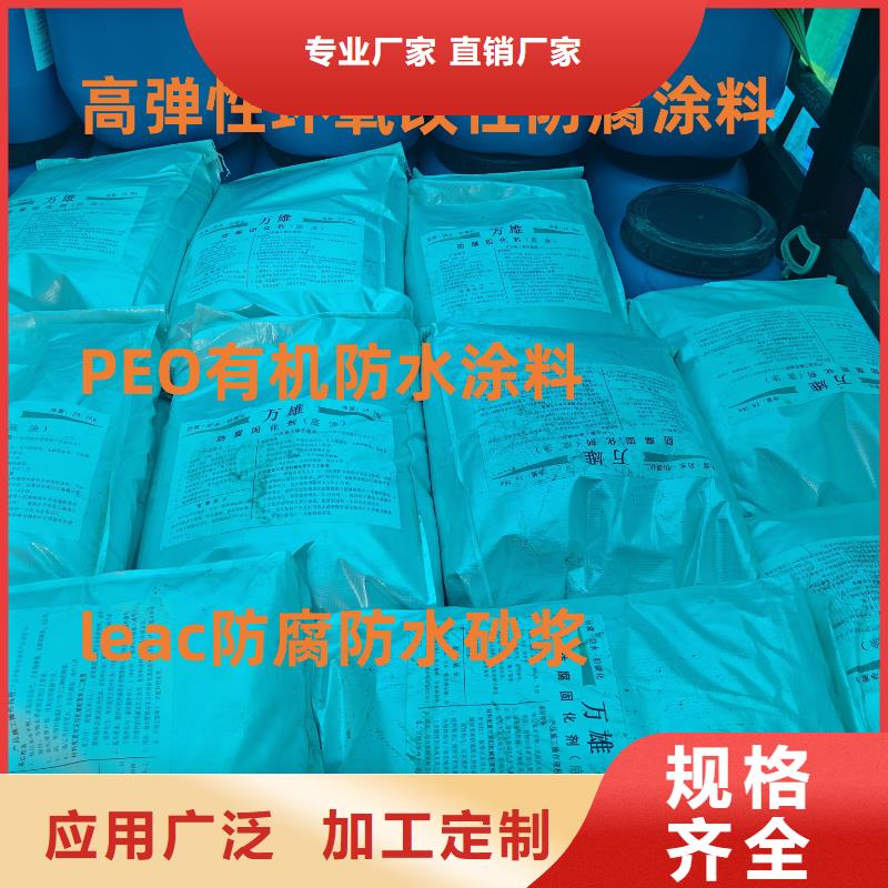乙烯基酯厚浆型防腐防水涂料24小时下单实力工厂FBT-1500型路桥专用防水涂料