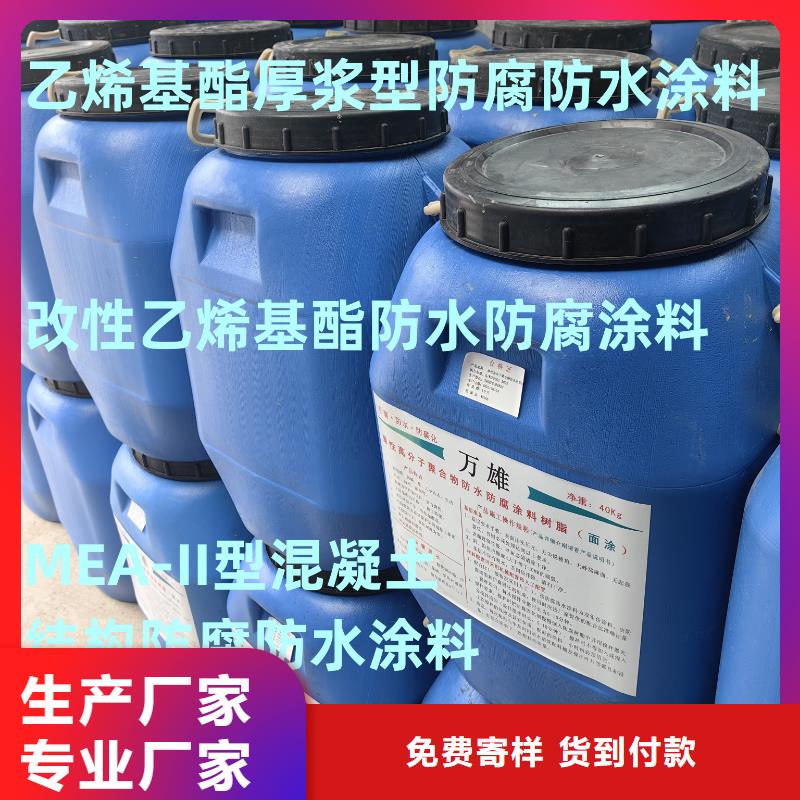 环氧耐油防腐底漆采购行业优选环氧重防腐底漆
