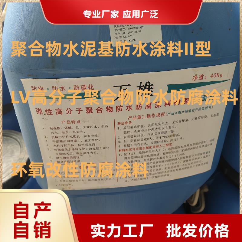 乙烯基酯柔性防腐防水涂料支持批发零售规格齐全PEO耐紫外线防水涂料