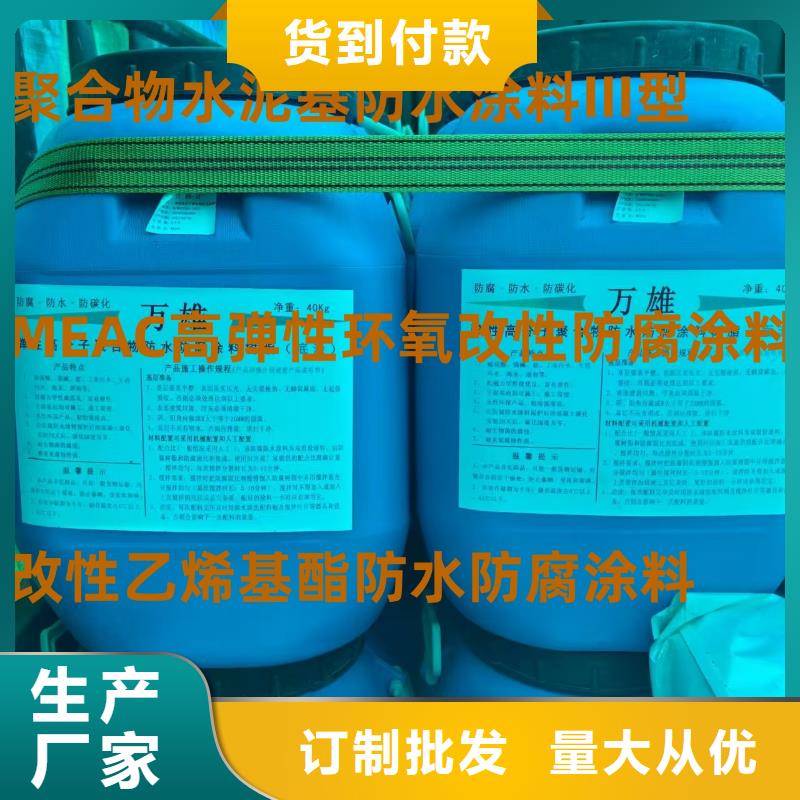 环氧耐油防腐底漆采购行业优选环氧重防腐底漆