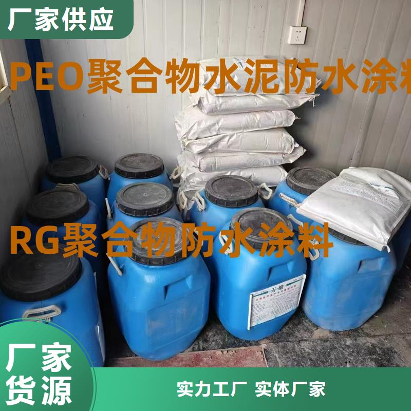 PEO抗臭氧氧化防腐涂料多种优势放心选择实力工厂弹性环氧改性防腐涂料