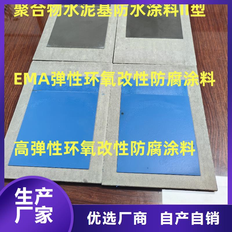 环氧耐油防腐底漆采购行业优选环氧重防腐底漆