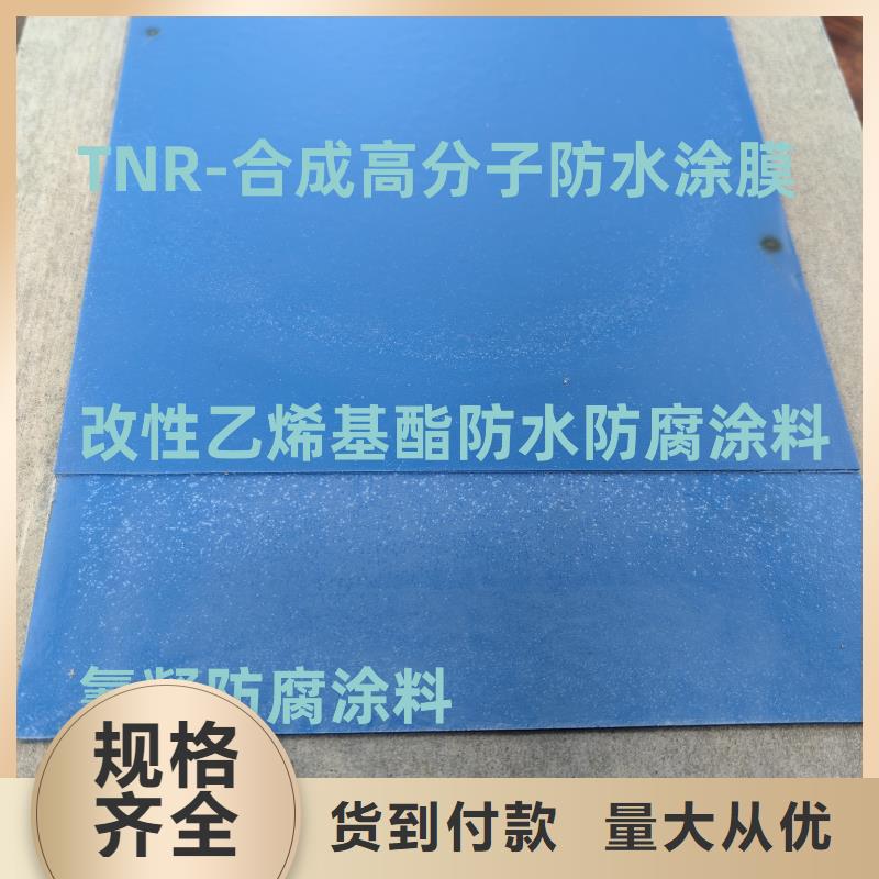 环氧煤沥青厚浆型涂料拥有核心技术优势实体厂家环氧沥青橡胶防腐涂料