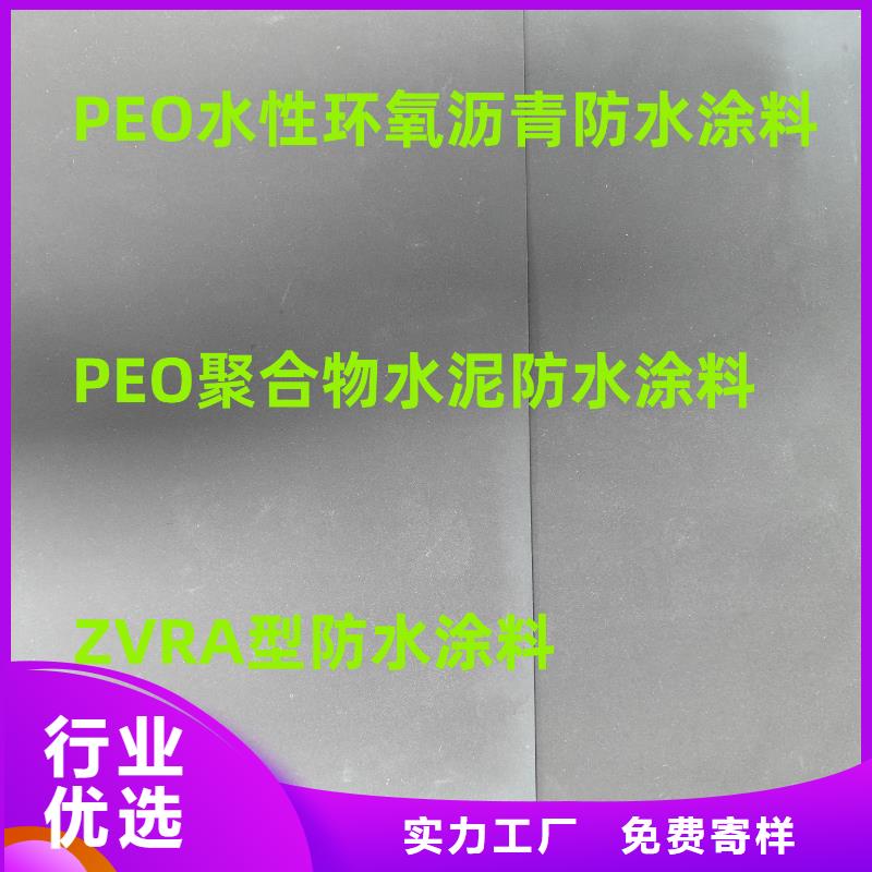 环氧煤焦油沥青漆超产品在细节批发煤沥青涂料环氧