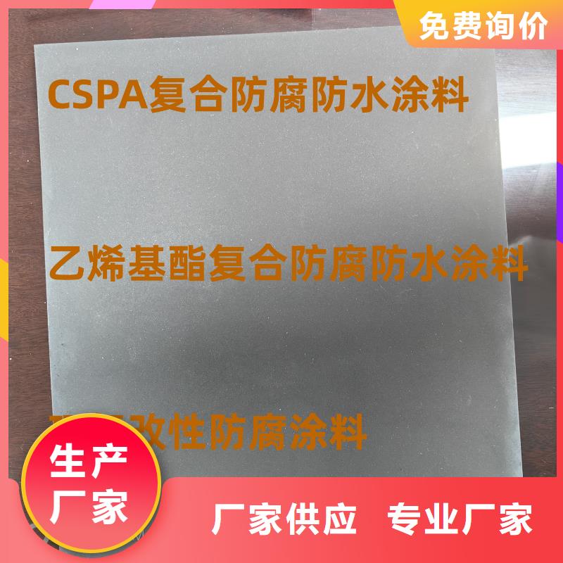 环氧煤焦油沥青漆超产品在细节批发煤沥青涂料环氧