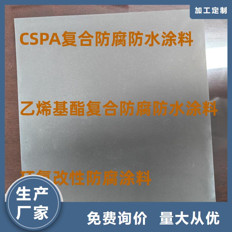 乙烯基酯厚浆型防腐防水涂料24小时下单实力工厂FBT-1500型路桥专用防水涂料