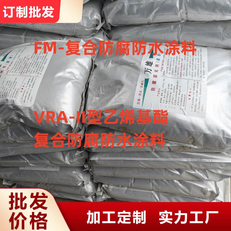 PEO抗臭氧氧化防腐涂料多种优势放心选择实力工厂弹性环氧改性防腐涂料