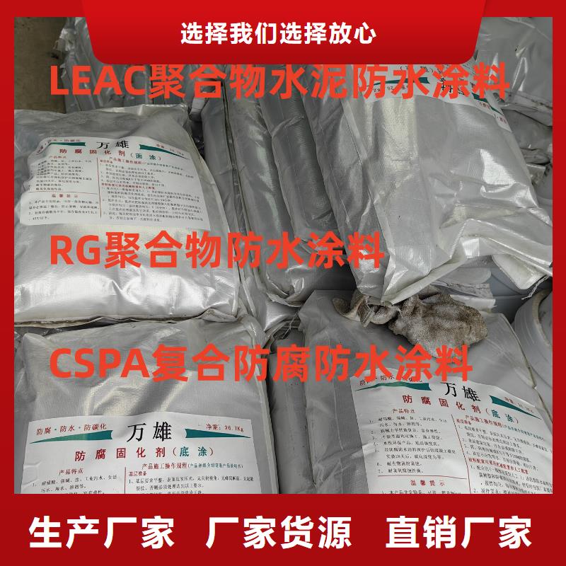 环氧型重防腐涂料品质保证优选厂商环氧防腐漆