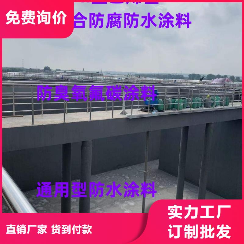 喷涂环氧煤沥青漆实力厂家优选厂商环氧厚浆防腐面漆