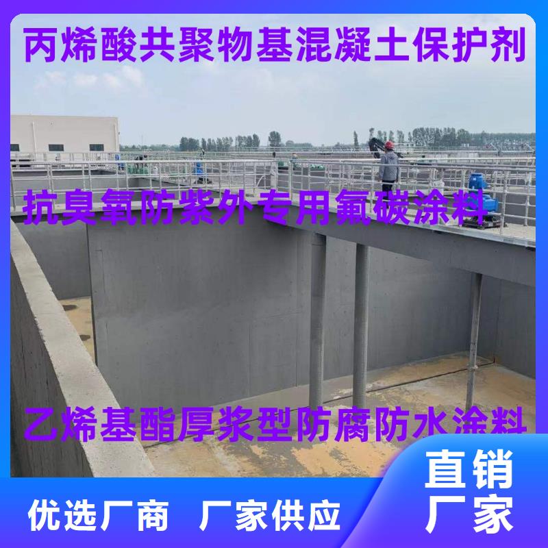 HUT反应型桥面防水涂料用途广泛行业优选丙烯酸共聚物基混凝土保护剂