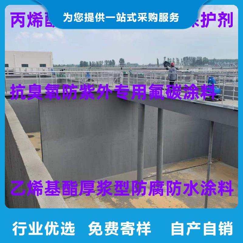 乙烯基酯厚浆型防腐防水涂料24小时下单实力工厂FBT-1500型路桥专用防水涂料