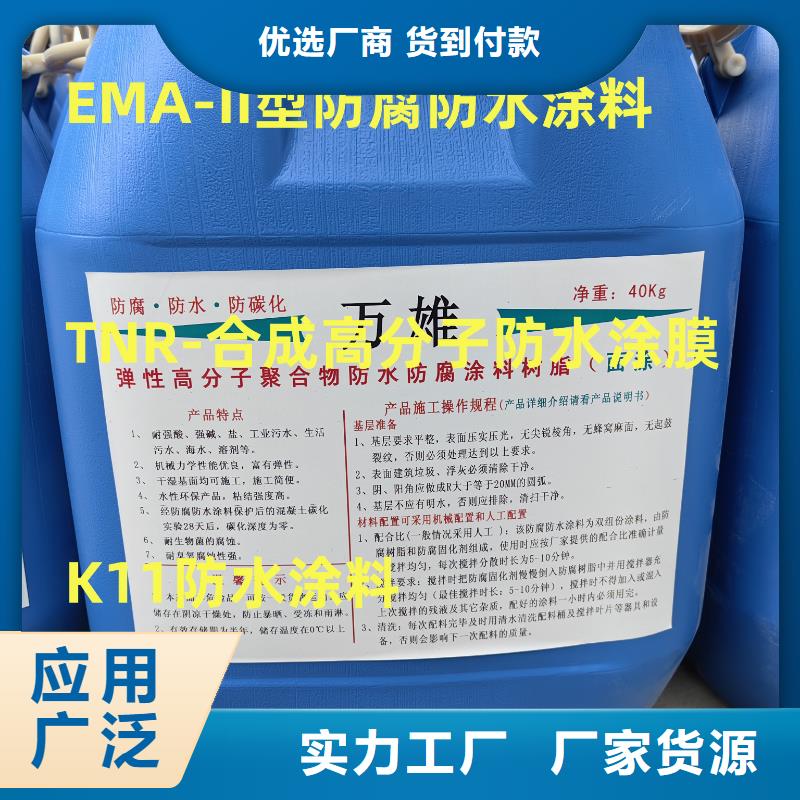 环氧耐油防腐底漆采购行业优选环氧重防腐底漆
