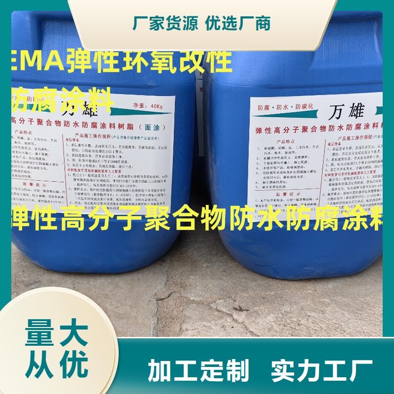 环氧煤焦油沥青漆超产品在细节批发煤沥青涂料环氧