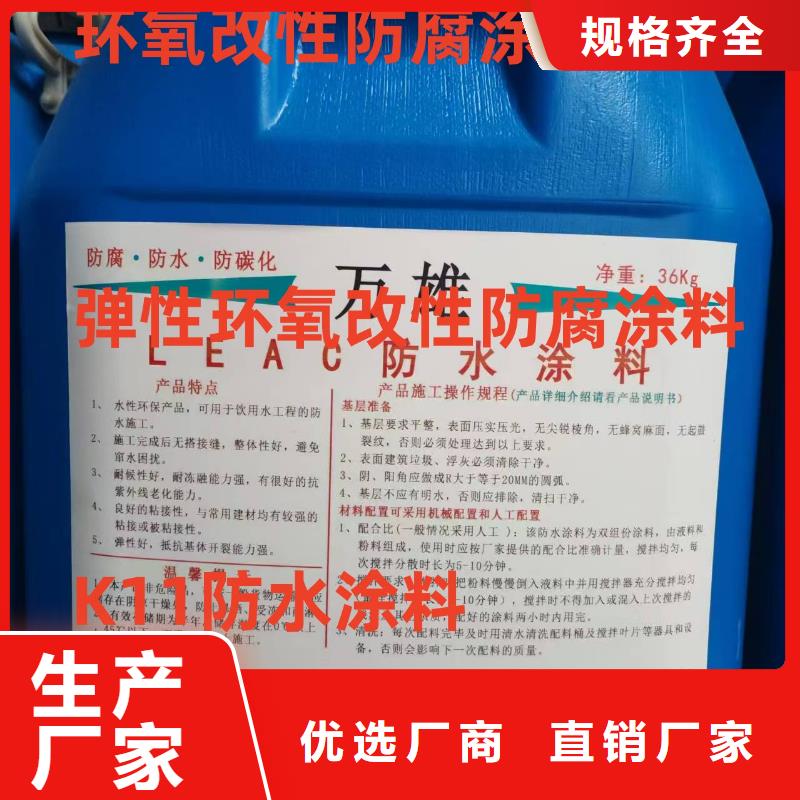 PEO抗臭氧氧化防腐涂料多种优势放心选择实力工厂弹性环氧改性防腐涂料