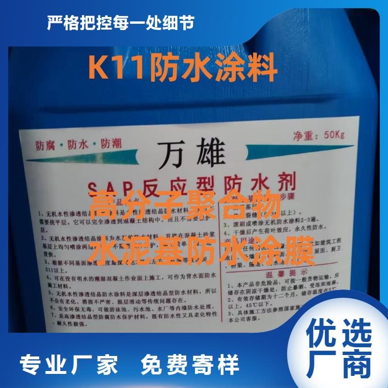 LM复合防水涂料服务始终如一免费询价