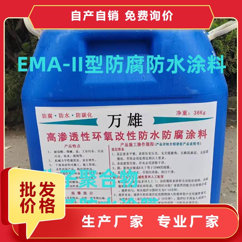 环氧耐油防腐底漆采购行业优选环氧重防腐底漆