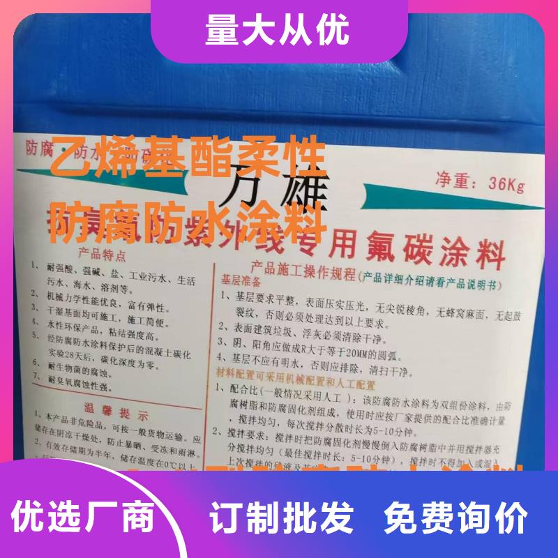 环氧耐油防腐底漆采购行业优选环氧重防腐底漆