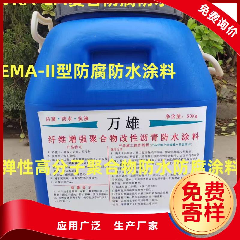 水泥基防水涂料精选优质材料批发防腐涂料环氧