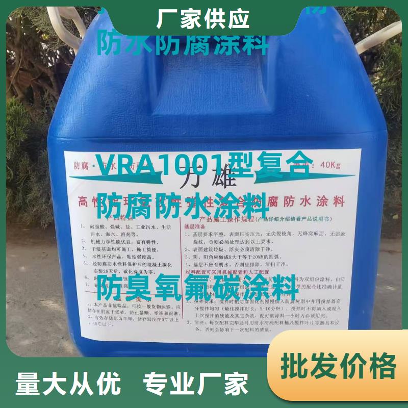 环氧沥青煤面漆防腐使用寿命长久订制批发环氧煤沥青底漆