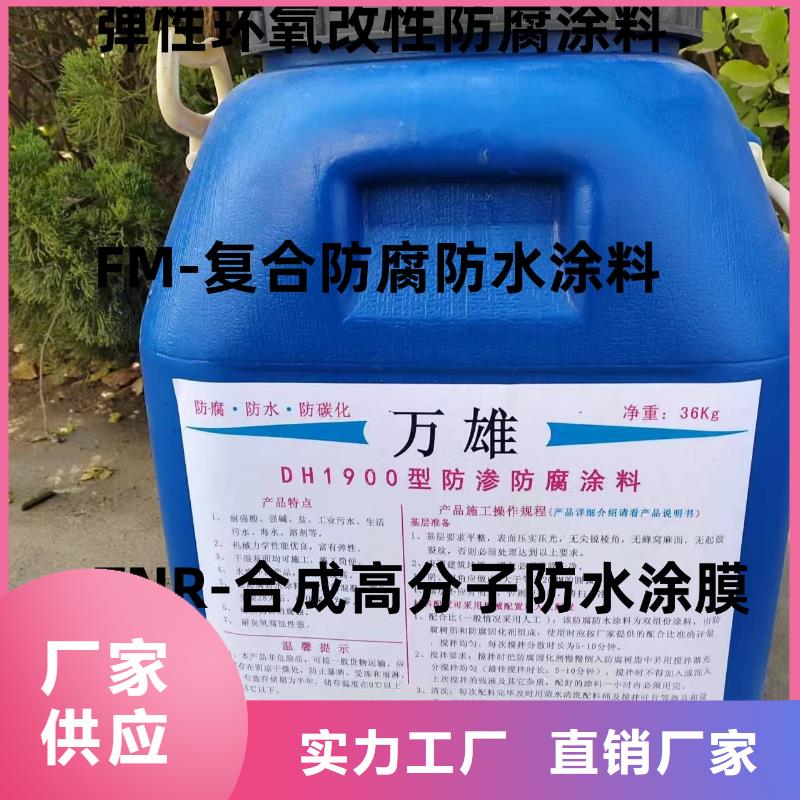 喷涂环氧煤沥青漆实力厂家优选厂商环氧厚浆防腐面漆
