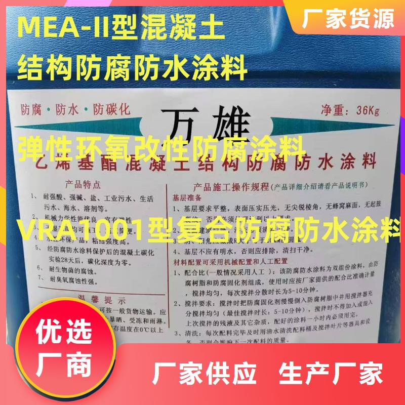 环氧厚浆防腐漆支持加工规格齐全环氧煤沥青防锈漆