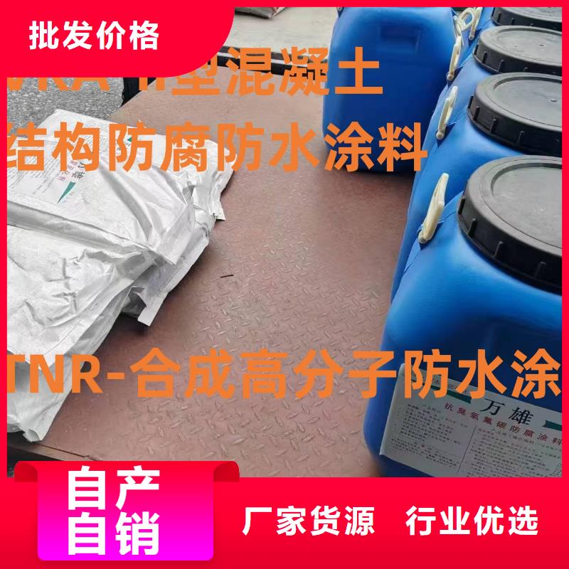 水泥基防水涂料精选优质材料批发防腐涂料环氧