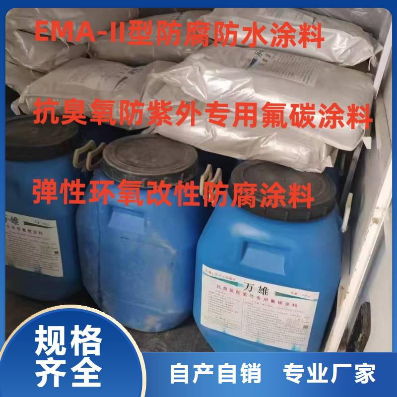 喷涂环氧煤沥青漆实力厂家优选厂商环氧厚浆防腐面漆