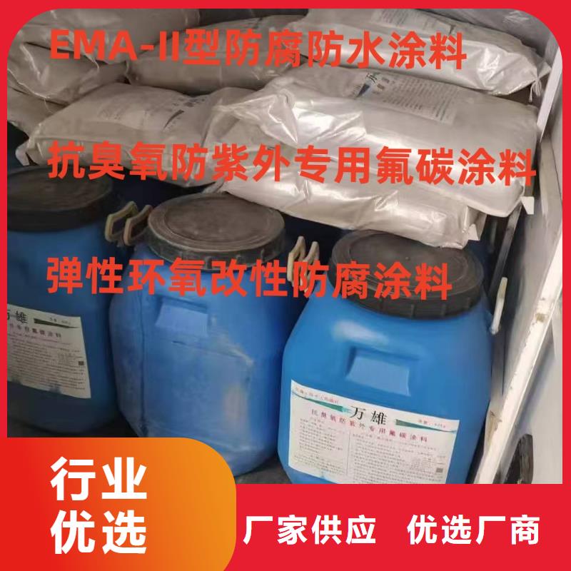 乙烯基酯厚浆型防腐防水涂料24小时下单实力工厂FBT-1500型路桥专用防水涂料