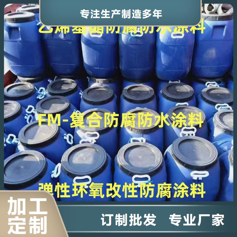环氧沥青煤面漆防腐使用寿命长久订制批发环氧煤沥青底漆