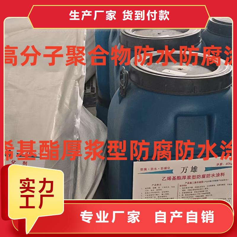 环氧耐油防腐底漆采购行业优选环氧重防腐底漆