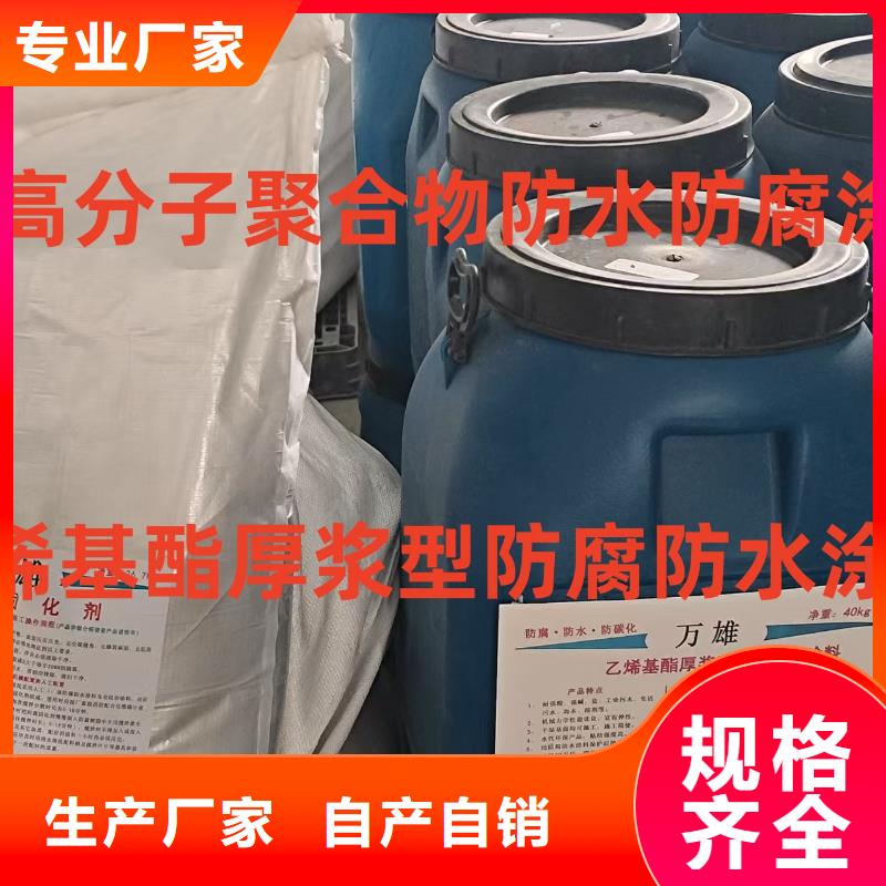 环氧耐油防腐底漆采购行业优选环氧重防腐底漆