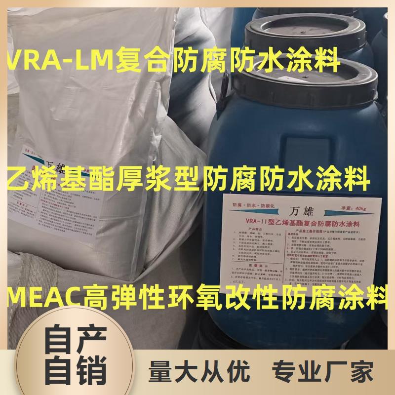 环氧煤沥青厚浆型涂料拥有核心技术优势实体厂家环氧沥青橡胶防腐涂料