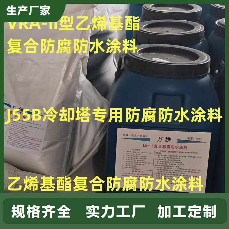 HUT反应型桥面防水涂料用途广泛行业优选丙烯酸共聚物基混凝土保护剂