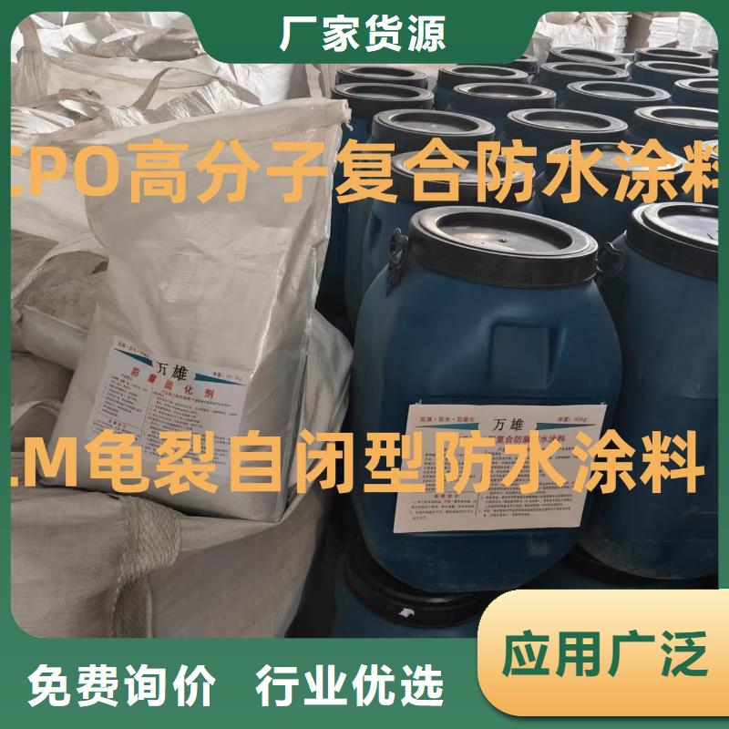 乙烯基酯厚浆型防腐防水涂料24小时下单实力工厂FBT-1500型路桥专用防水涂料