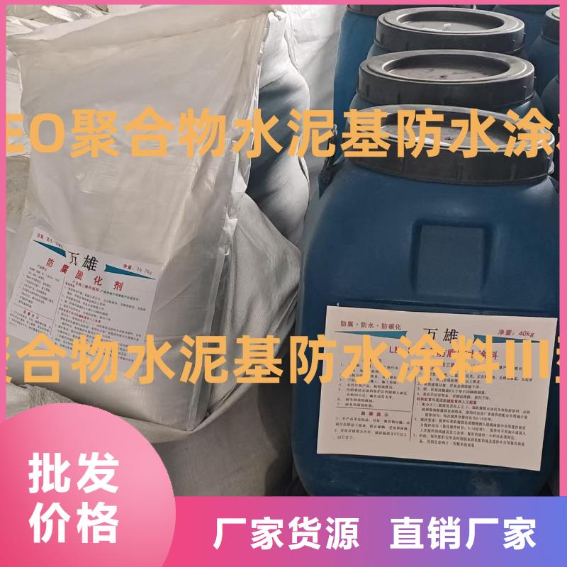 乙烯基酯厚浆型防腐防水涂料24小时下单实力工厂FBT-1500型路桥专用防水涂料