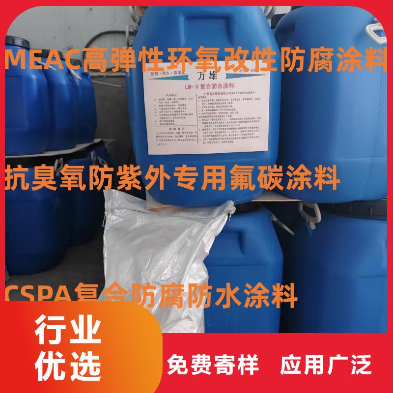 喷涂环氧煤沥青漆实力厂家优选厂商环氧厚浆防腐面漆