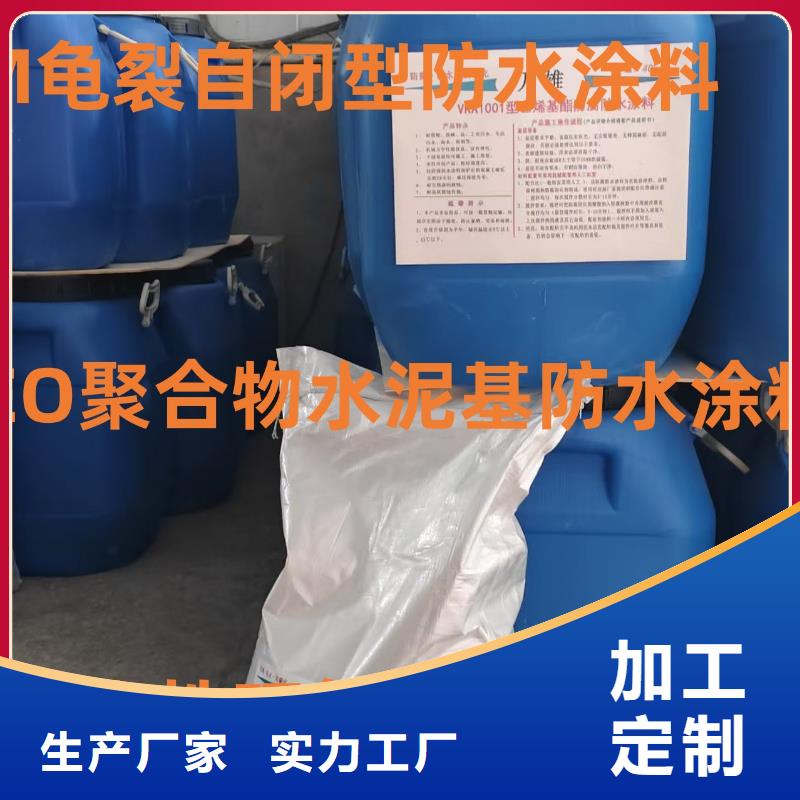 PEO抗臭氧氧化防腐涂料多种优势放心选择实力工厂弹性环氧改性防腐涂料