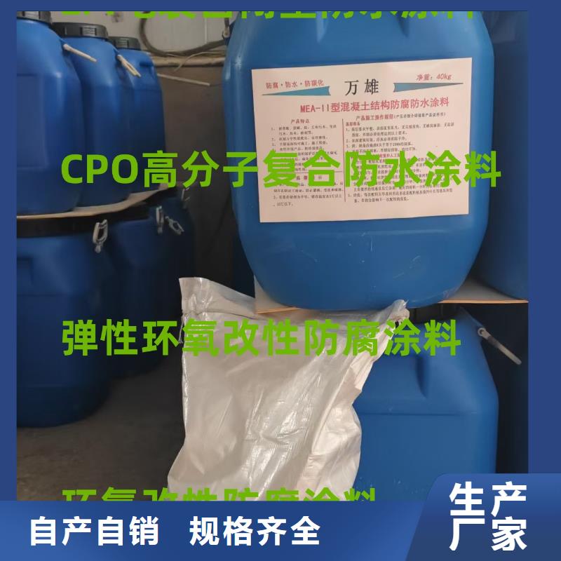 环氧沥青煤面漆防腐使用寿命长久订制批发环氧煤沥青底漆