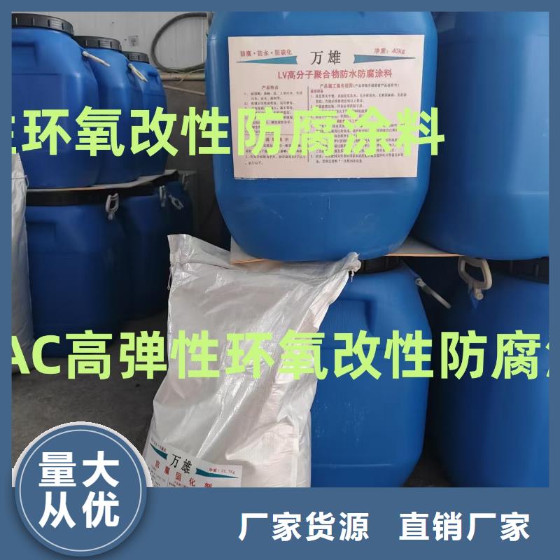 环氧耐油防腐底漆采购行业优选环氧重防腐底漆