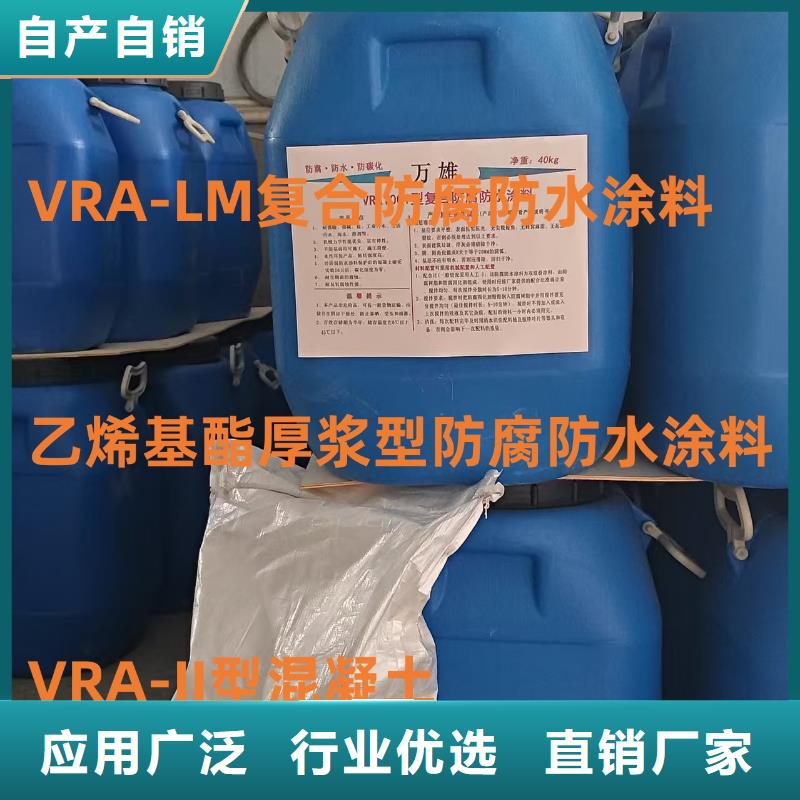 乙烯基酯厚浆型防腐防水涂料24小时下单实力工厂FBT-1500型路桥专用防水涂料