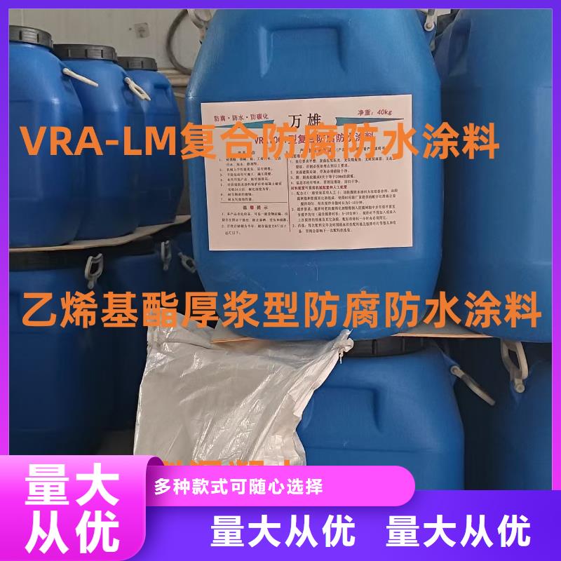 环氧沥青涂料多种工艺货到付款沥青涂料环氧