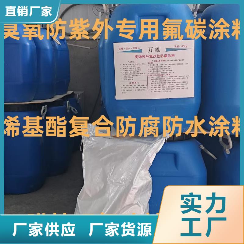 环氧耐油防腐底漆采购行业优选环氧重防腐底漆