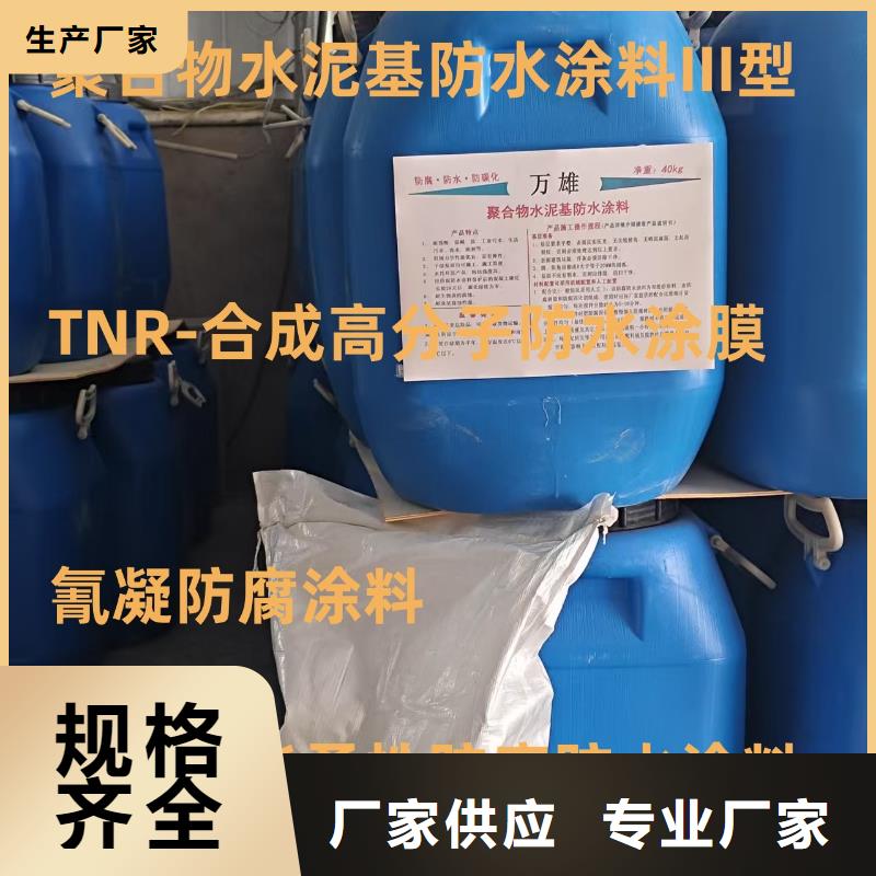 环氧煤焦油沥青漆超产品在细节批发煤沥青涂料环氧