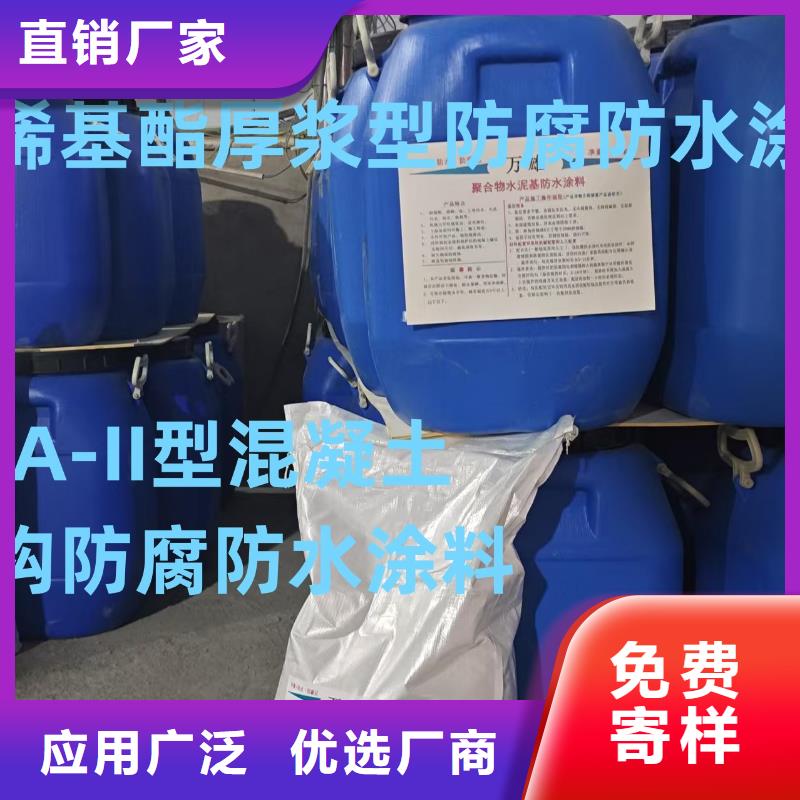 抗臭氧防紫外专用氟碳涂料性价比高货源PEO高渗透纳米防腐防水涂料