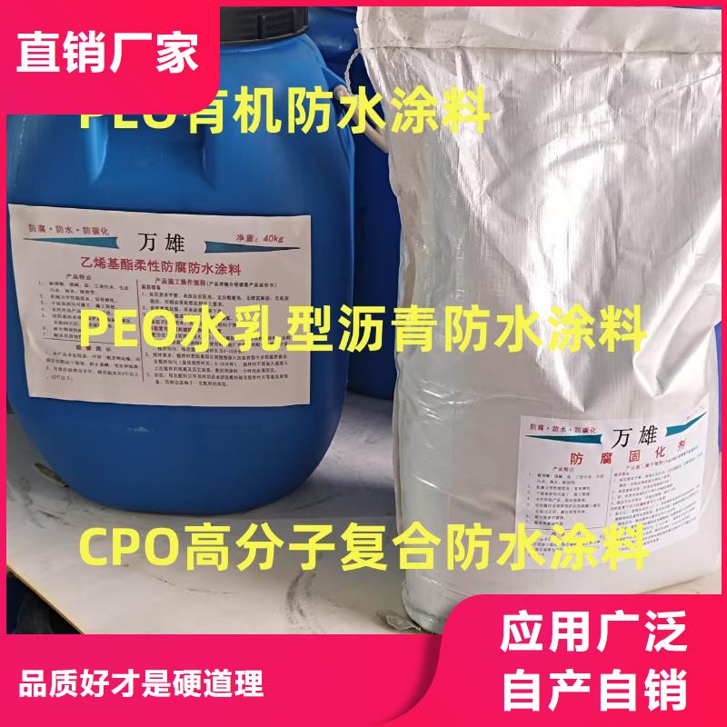 乙烯基酯厚浆型防腐防水涂料24小时下单实力工厂FBT-1500型路桥专用防水涂料