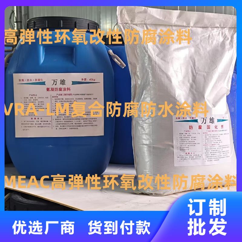 乙烯基酯厚浆型防腐防水涂料24小时下单实力工厂FBT-1500型路桥专用防水涂料