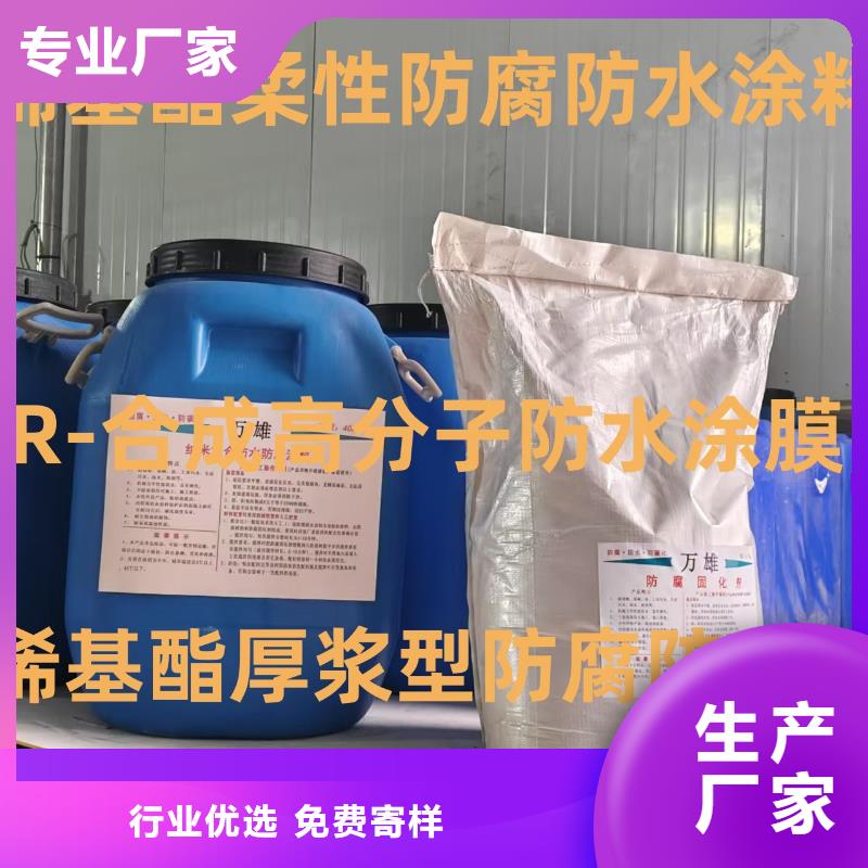环氧耐油防腐底漆采购行业优选环氧重防腐底漆