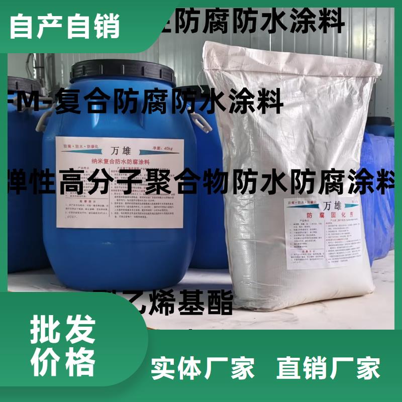 乙烯基酯厚浆型防腐防水涂料24小时下单实力工厂FBT-1500型路桥专用防水涂料