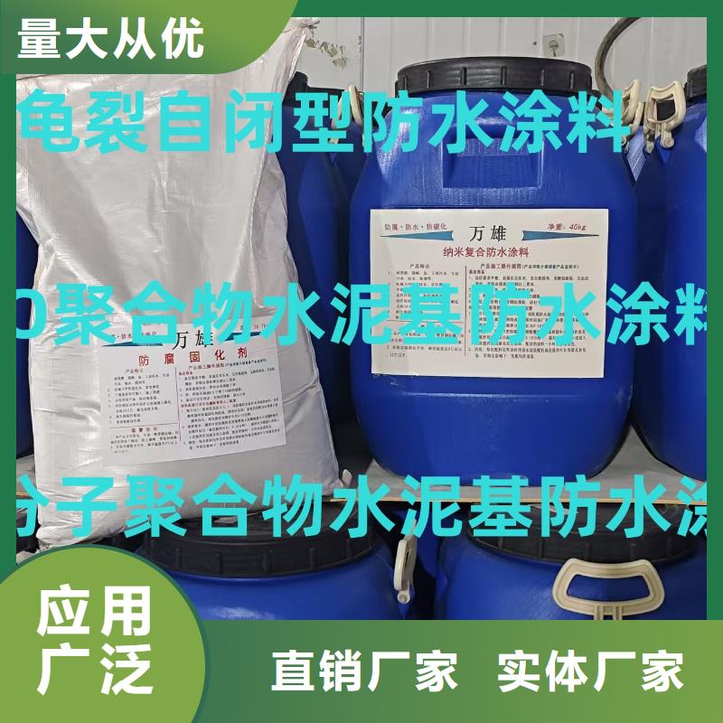 环氧煤焦油沥青漆超产品在细节批发煤沥青涂料环氧