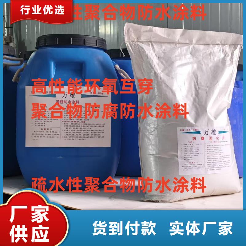 环氧厚浆防腐漆支持加工规格齐全环氧煤沥青防锈漆